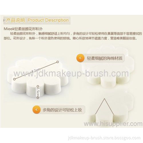 Flower Shape Non- Latex Sponge Puff 